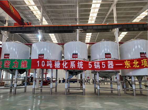 耿马精酿啤酒设备厂—5吨五锅五器糖化系统—四川项目