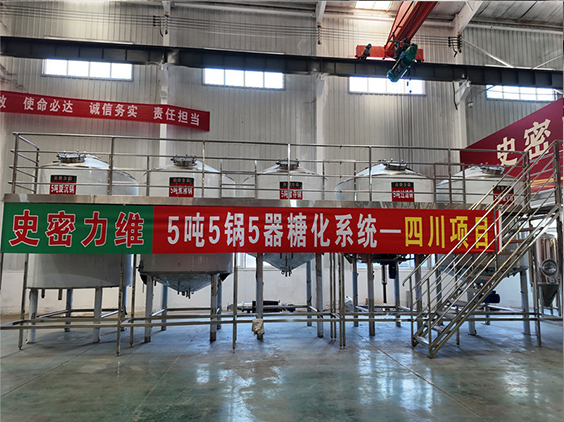 耿马精酿啤酒设备厂—10吨五锅五器糖化系统—东北项目