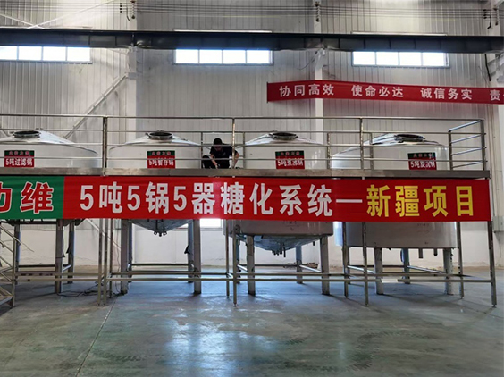 耿马精酿啤酒设备厂—5吨精酿啤酒设备—新疆项目
